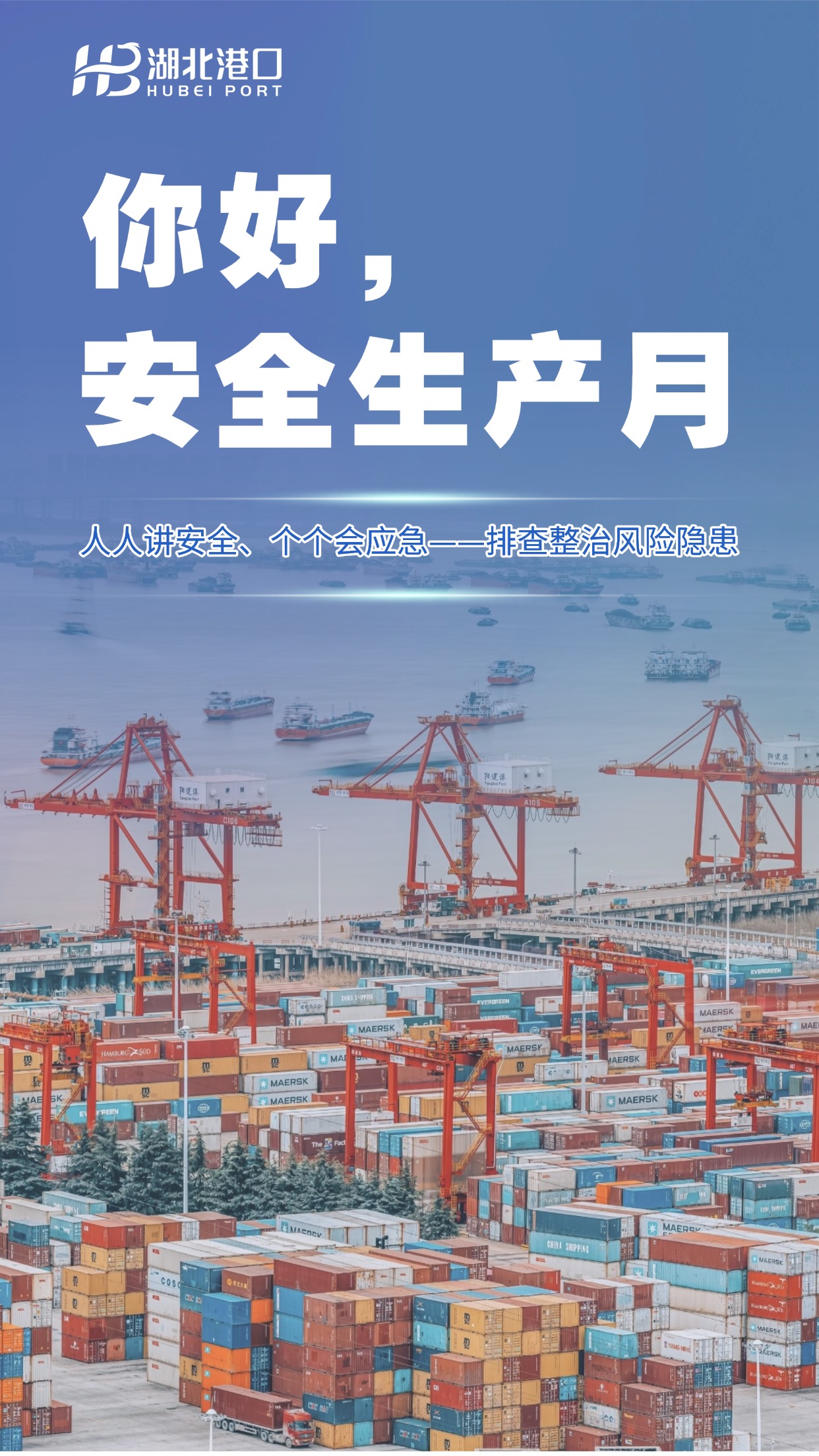 首页 | J9集团公司官方网站